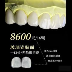 唇修复8999