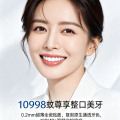 洗牙699